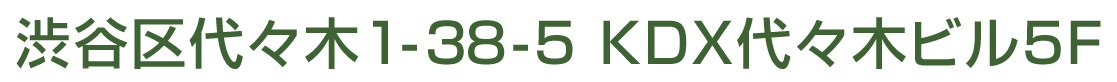 �a�J���X��1-38-5 KDX��X�؃r��5F